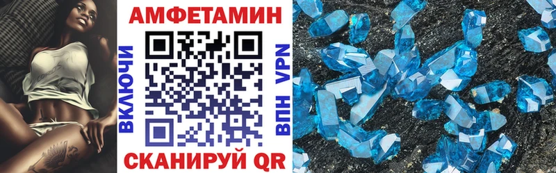 Amphetamine Розовый  гидра ссылка  Мончегорск 