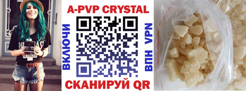 APVP крисы CK  Мончегорск 