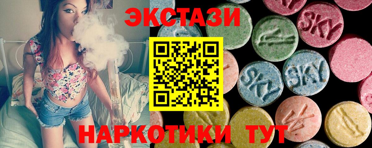   онион  ЭКСТАЗИ Punisher  Вход с VPN  Мончегорск  Экстази 99% 