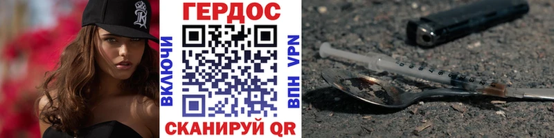 hydra ССЫЛКА  Мончегорск  ГЕРОИН афганец 