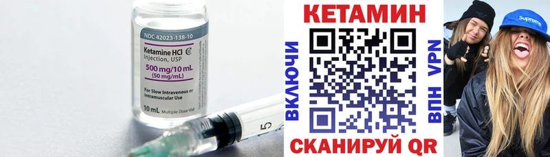 кракен ONION  Мончегорск  Кетамин VHQ  купить  цена 