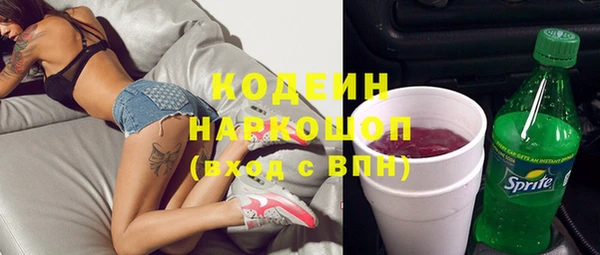 прущие крисы Вязьма