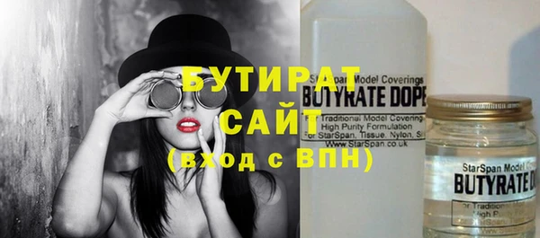 spice Вяземский
