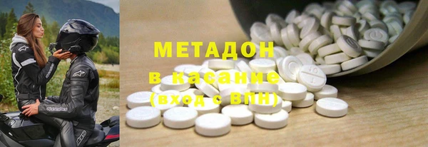 прущие крисы Вязьма