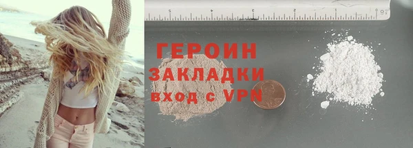 прущие крисы Вязьма