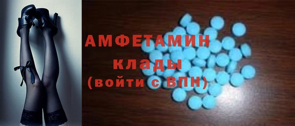 spice Вяземский