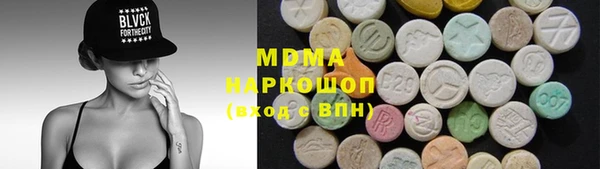 spice Вяземский