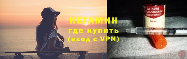 прущие крисы Вязьма