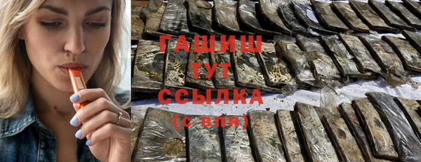 spice Вяземский