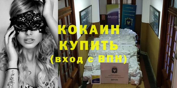 spice Вязники