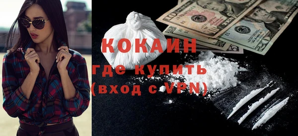 прущие крисы Вязьма
