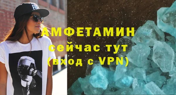 прущие крисы Вязьма
