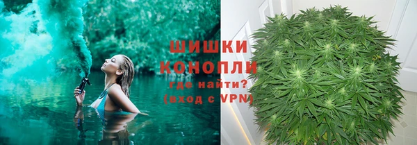 марихуана Снежинск