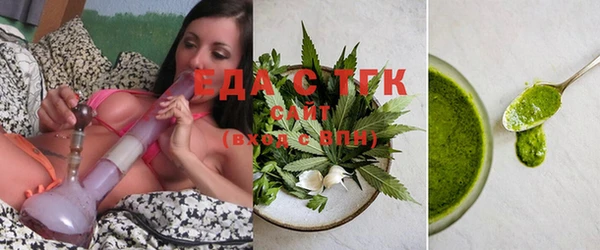 прущие крисы Вязьма