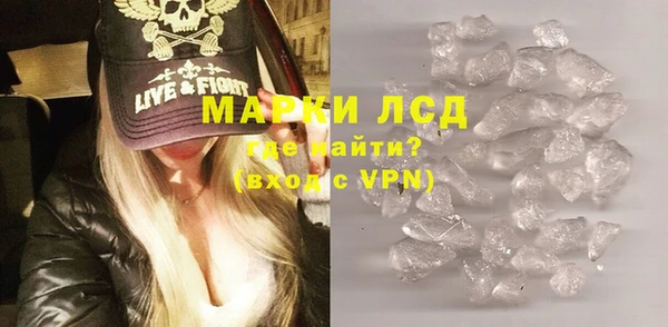 кокаин Горнозаводск