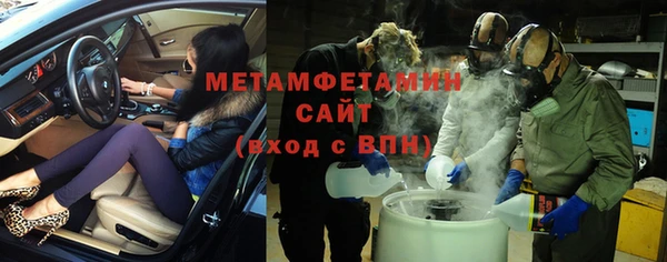 кокаин Горнозаводск