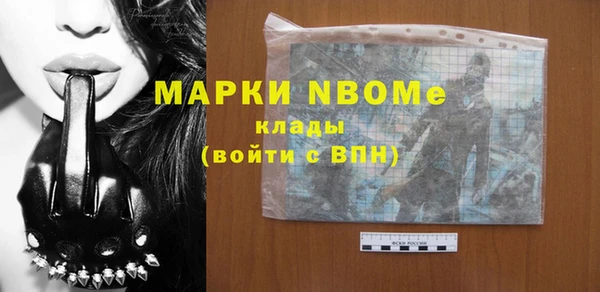 spice Вязники