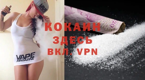 прущие крисы Вязьма
