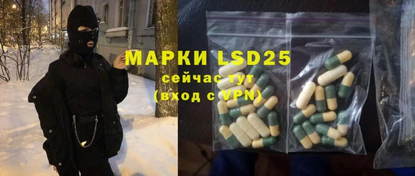 прущие крисы Вязьма