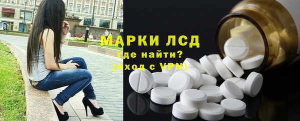 кокаин Горнозаводск