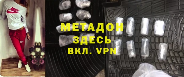 spice Вяземский