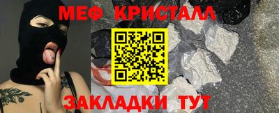 мяу мяу мука Комсомольск-на-Амуре