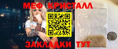 мяу мяу мука Комсомольск-на-Амуре