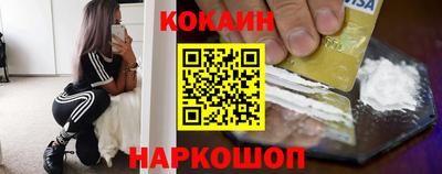 мяу мяу мука Комсомольск-на-Амуре