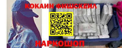 мяу мяу мука Комсомольск-на-Амуре