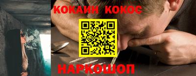 мяу мяу мука Комсомольск-на-Амуре