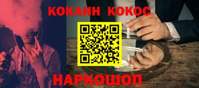 мяу мяу мука Комсомольск-на-Амуре