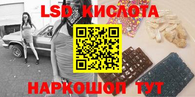 мяу мяу мука Комсомольск-на-Амуре