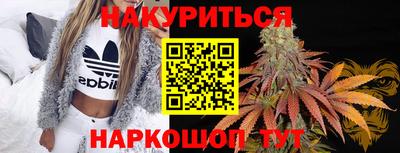 мяу мяу мука Комсомольск-на-Амуре