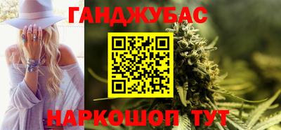 мяу мяу мука Комсомольск-на-Амуре