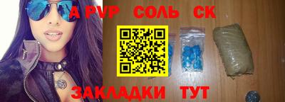 скорость Коммунар