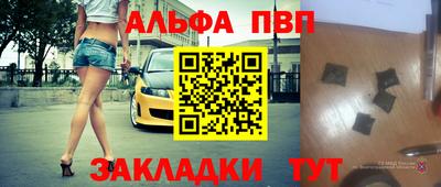 дурь Конаково
