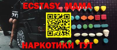 скорость Коммунар
