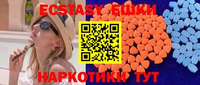 мяу мяу мука Комсомольск-на-Амуре