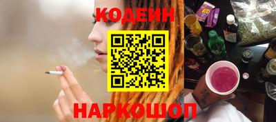 мяу мяу мука Комсомольск-на-Амуре