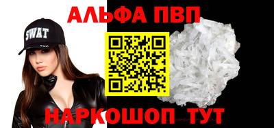 мяу мяу мука Комсомольск-на-Амуре