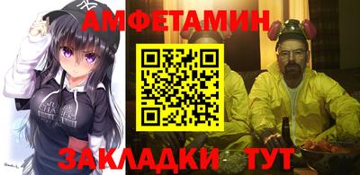 мяу мяу мука Комсомольск-на-Амуре