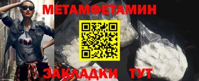 мяу мяу мука Комсомольск-на-Амуре