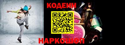 скорость Коммунар