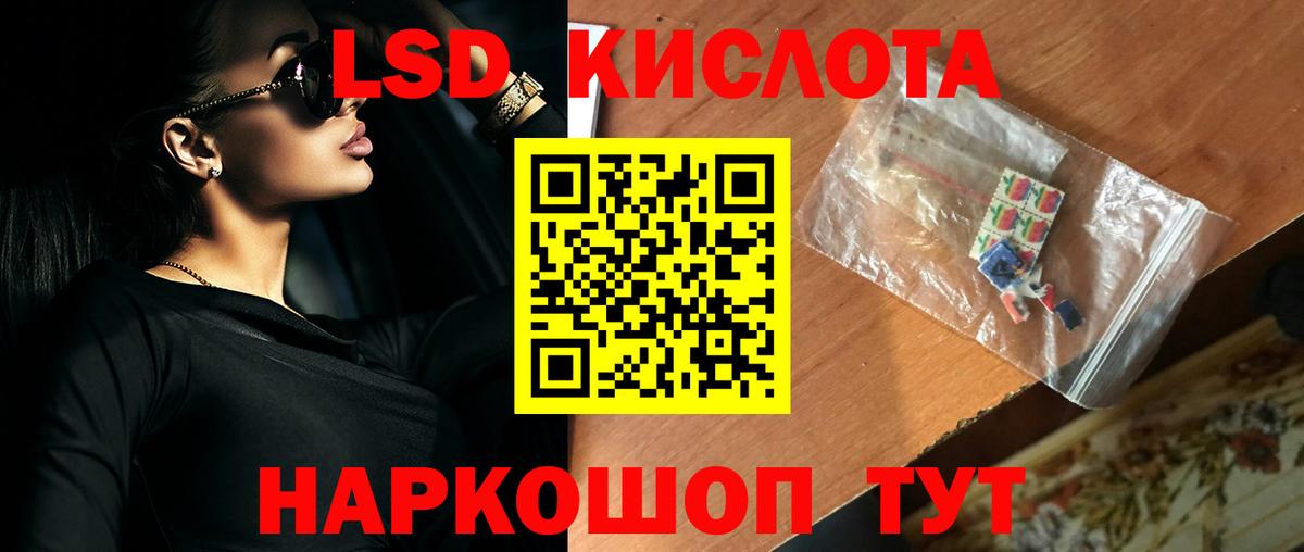 Лсд 25 экстази ecstasy  Лсд 25 экстази ecstasy  LSD-25 экстази  Мончегорск  Вход с VPN 