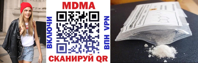 МДМА молли  ОМГ ОМГ tor  Мончегорск  как найти закладки 