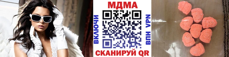 MDMA crystal Мончегорск