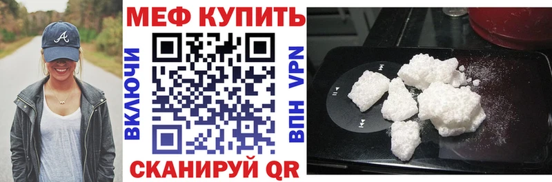 omg   что такое наркотик  Мончегорск  Меф кристаллы 