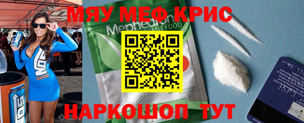 МЕФ  Мончегорск