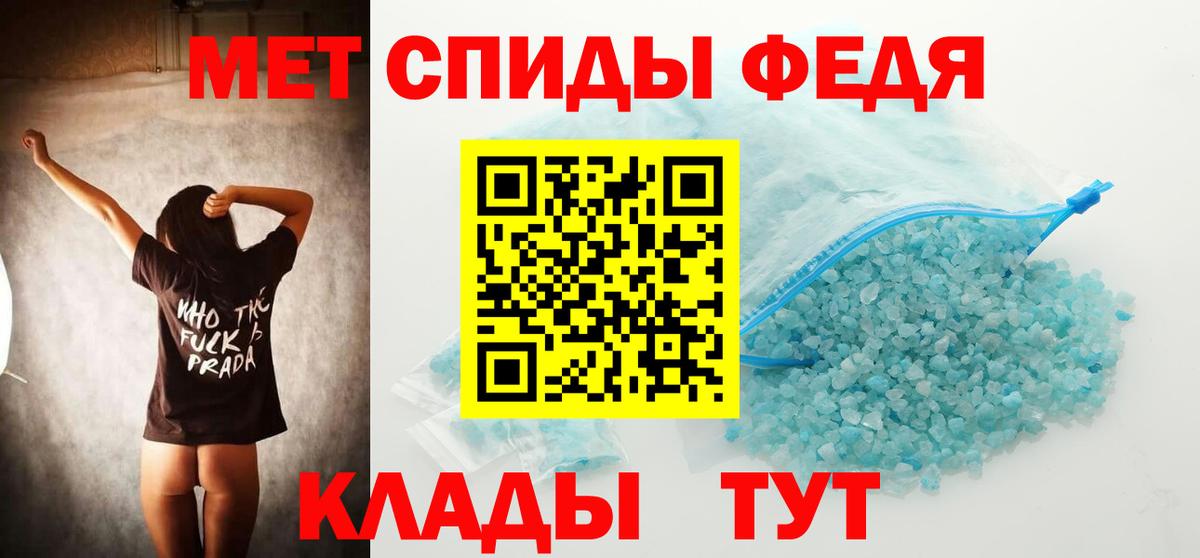 Мончегорск  Метамфетамин Декстрометамфетамин 99.9%  Вход с VPN 