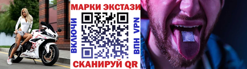 KRAKEN ссылки  Мончегорск  мориарти официальный сайт  Марки 25I-NBOMe 1,8мг 